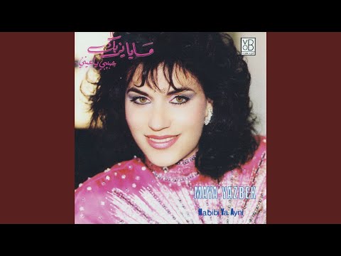 Semmou Khatwit Habibi