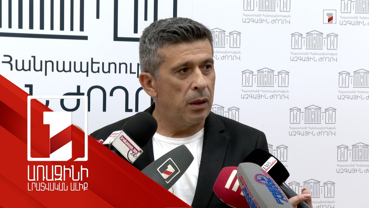 Տիգրան Պարսիլյանի ճեպազրույցը