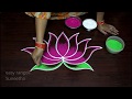 Unique Lotus flower Rangoli and kolam Designs by easy rangoli Suneetha - New year Muggulu