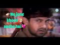 Matlab Ki Bhari Is Duniya Me Na Jane Kaun Sachcha H Abhishek KameeNa