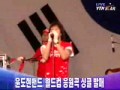[music] Yoon Do Hyun Band, World Cup chants (윤 ...