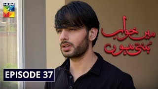 Episode 40