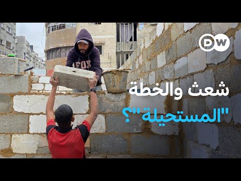 بعد تسريب ما قيل إنها مسودة ميثاق "مجلس السلام" الخاص بغزة تتضمن دفع الدول المشاركة في المجلس مبلغ مليار دولار مقابل تمديد عضويتها في المجلس، البيت الأبيض يوضح 