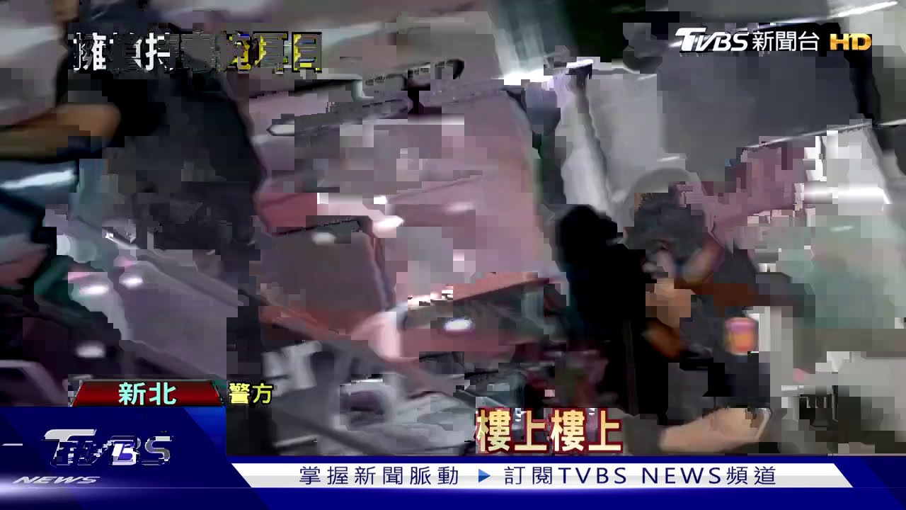 這是誰的？洗車場「軍火交易」　槍毒藏後車廂