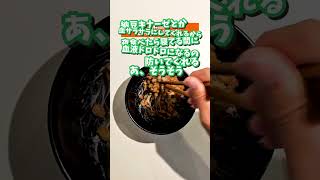 30秒で完成、悪魔の納豆ごはん