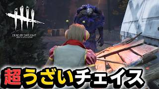 【DbD】キラー目線ウザすぎる「目潰しパレット再利用」チェイス #652「Dead by Daylight」