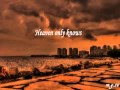 Natalie Merchant   The Letter Lyrics]