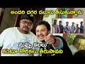 కోరికలు తీరుస్తావని Latest Telugu Movie Scenes Suman Shetty Pram