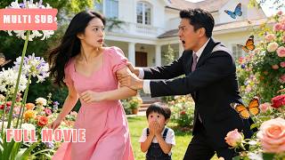 Download lagu 【Multi Sub】離婚三年後，總裁終於再次見到了出軌的前妻，不料她不但狠心地忘記了有關於他的一切，還忘記了兩人的兒子！他帶著兒子再次靠近，發誓要讓她重新愛上自己！#romantic #drama mp3