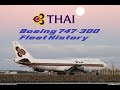 Thai Airways International Boeing 747 300 Fleet History 1987 2007