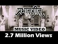 Kunjavanachi Sundar Rani Ajay Atul Sagarika Official Video