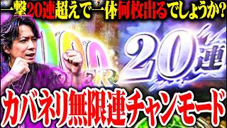 ｙｔｒがトロフィーに頼らず打感(笑)で完璧な設定判別をした結果【SEVEN'S TV #1623】