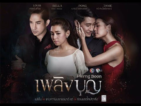 youtube thai lakorn ch3 youtube thai lakorn ch3