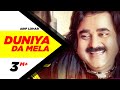 Duniya Da Mela Full Video Arif Lohar Prince Ghuman Latest Punjabi Song 2018 Speed Records