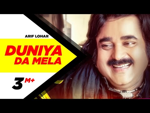Duniya Da Mela