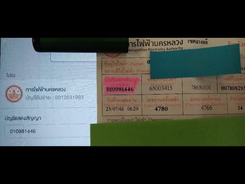 คลิกเพื่อดูคลิปวิดีโอ