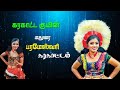 LIVE Pattampuchi Official
