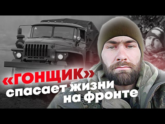 Настоящий герой сражается ради мирной жизни – водитель из Татарстана о своём опыте на СВО