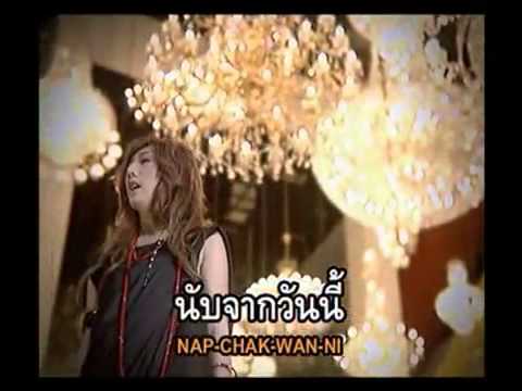 Ruk Sarm Sao 三角恋