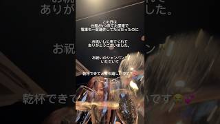 プロレスバーでのお誕生日Vlog 2026 #vlog
