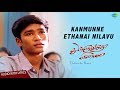 Kanmunne Ethanai Nilavu Song With Lyrics Dhanush Yuvan Shankar Raja Timmy Pa Vijay Sherin