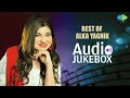 @chhoti si pyari si nanhi si I koi pari and super hit singer Alka Yagnik