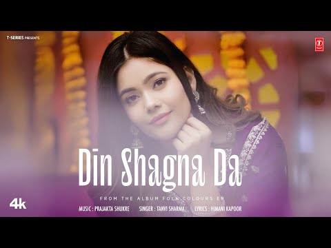 Din Shagna Da — watch video