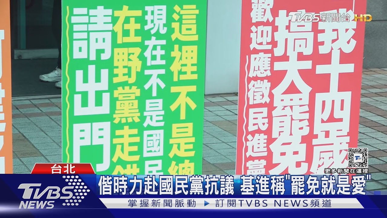 綁一起!反制綠罷免 藍擬推「反廢死公投」