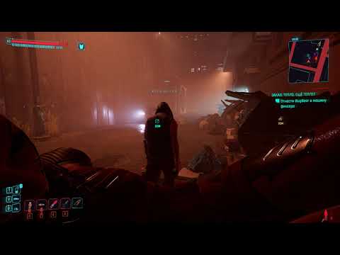 Hotline Miami in Cyberpunk 2077