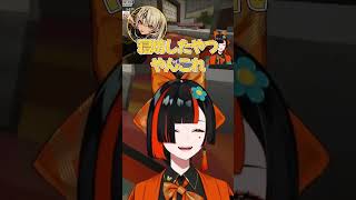 改めて寝坊の謝罪をする蝶屋はなび #蝶屋はなび #英リサ #神成きゅぴ #ぶいすぽ #ぶいすぽ切り抜き