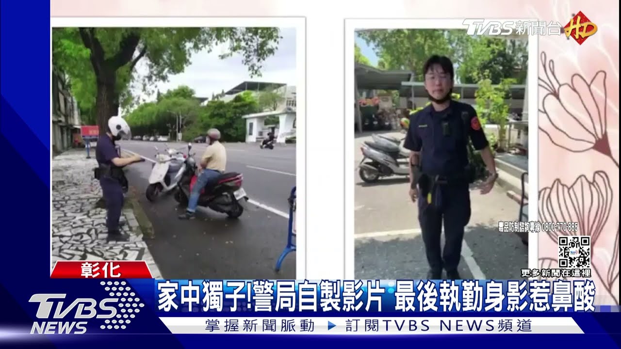 收押!毒駕男撞死29歲警 冷回「對不起家屬」
