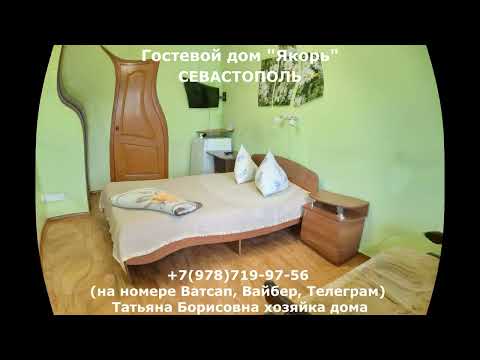 Rest in Sevastopol rent a house by the s, Sevastopol - apartment by the day