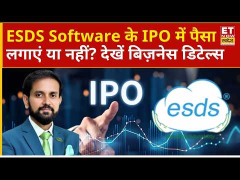 ESDS Software IPO | ESDS Software IPO to remain open from August 28 to September 1; a discussion with Piyush Somani. - ET Now Swadesh