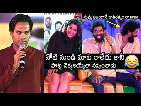 Anudeep KV Hilarious Speech At Pareshan Pre Release Dawath | Rana | News Buzz