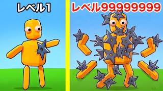 手裏剣の技レベルを上げすぎた【 Shuriken Cut 】