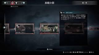 進みそうなので垂れ流しはいしん→[RONIN][PS5][参加可]