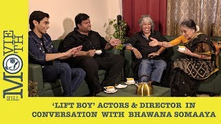 Chalo Cinema I Lift Boy I Moin Khan I Nyla Masood I Jonathan Augustin with Bhawana Somaaya video