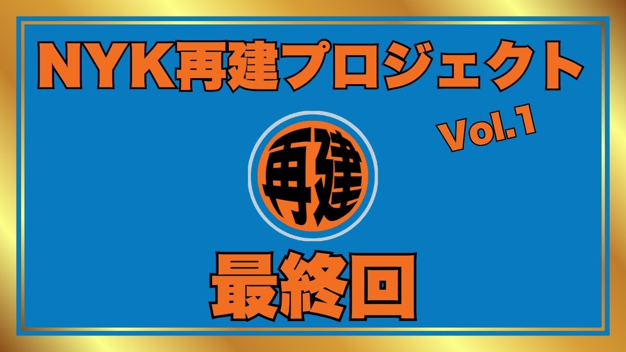 【生配信】今までありがとうございました！（これからもよろしくお願いします！）