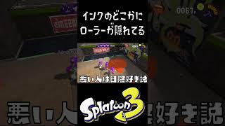 名探偵うなちゃん #スプラトゥーン3 #ゲーム実況