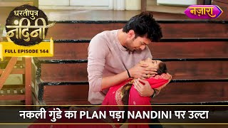 Nakli Gunde Ka Plan Pada Nandini Par Ulta | FULL EPISODE- 144 | Dhartiputra Nandini