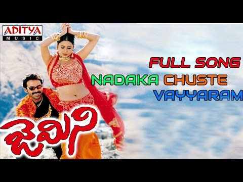 Gemini Telugu Movie Nadaka Chuste Vayyaram Full Song || Venkatesh, Namitha