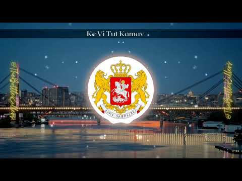 Romane Gila Gypsy Music -  Ke Vi Tut Kamav