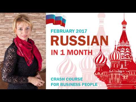 Russian in 1 month with Natalia Kardash. First 100 words in 20 lessons. (Lesson 10)