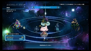 ＃4・KINGDOM HEARTS・3（無言）プレイw