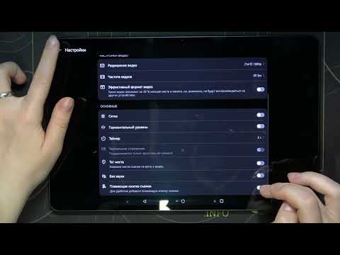 Как выставить таймер на камере HUAWEI MatePad Pro 12.6 2022? / Выйставляем обратный отсчёт на камере