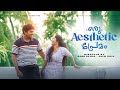 Oru Aesthetic Premam Malayalam Romantic Short Film Love Story Alen Soly Adithya JFrames