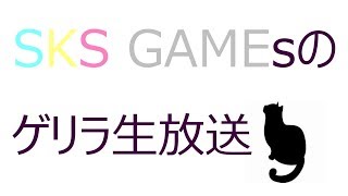 亀の配信