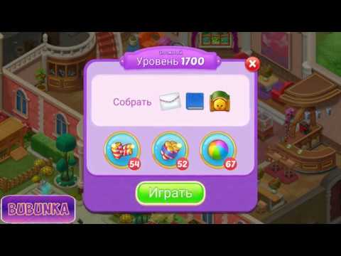 Matchington Mansion level 1700 HD