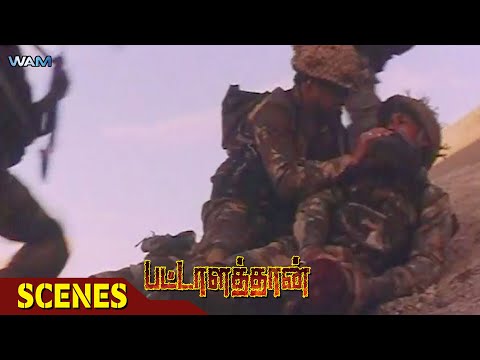 Pattalathan Movie Scenes | Kargil War Scene | Yogeshwar | Ashish Vidyarthi | WAM India Tamil