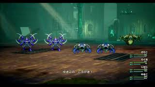 【DQ3 リメイク】幽霊船から【Switch版】※ネタバレ注意 #11